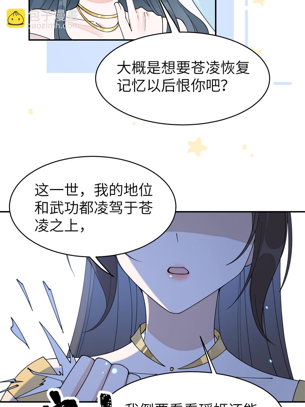 68 想自杀？找打！18