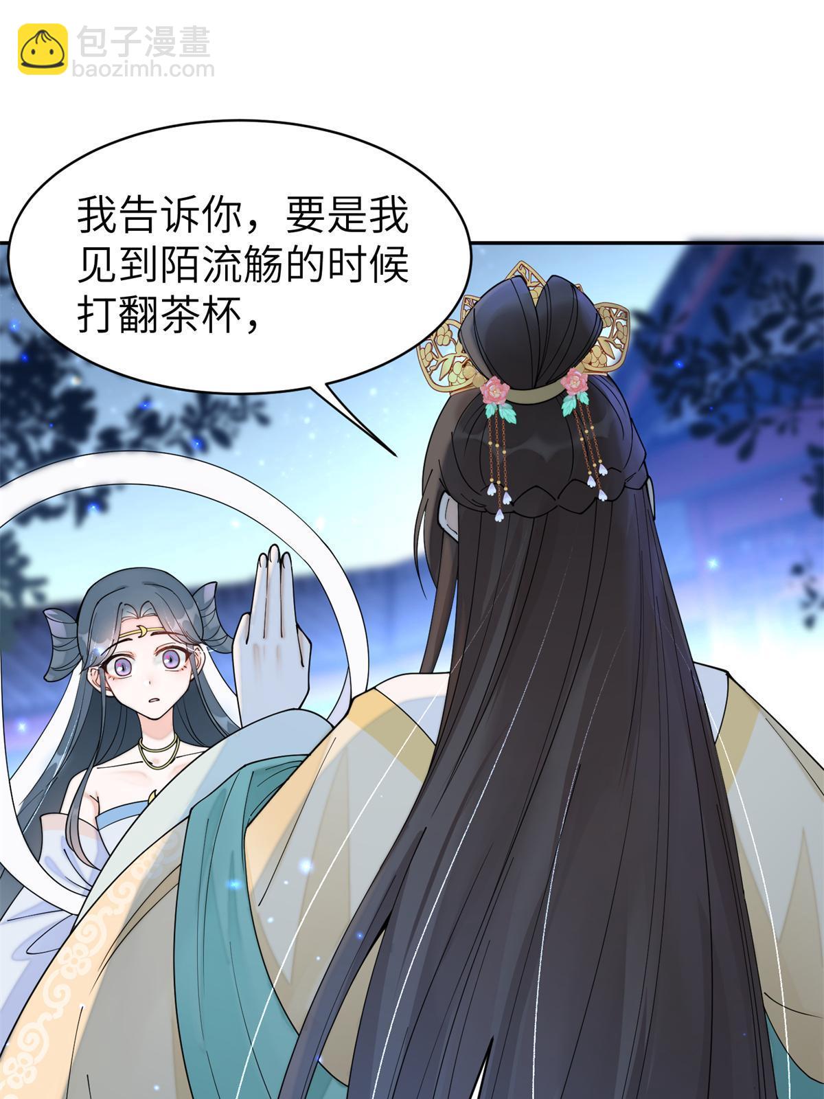 68 想自杀？找打！2