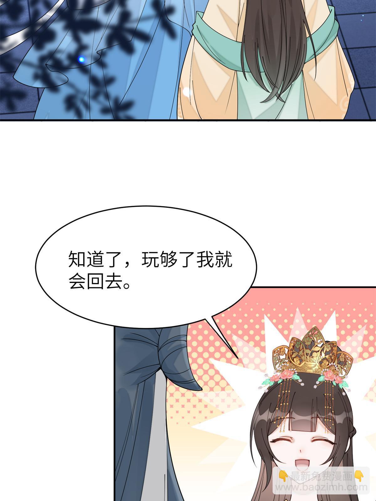 68 想自杀？找打！20