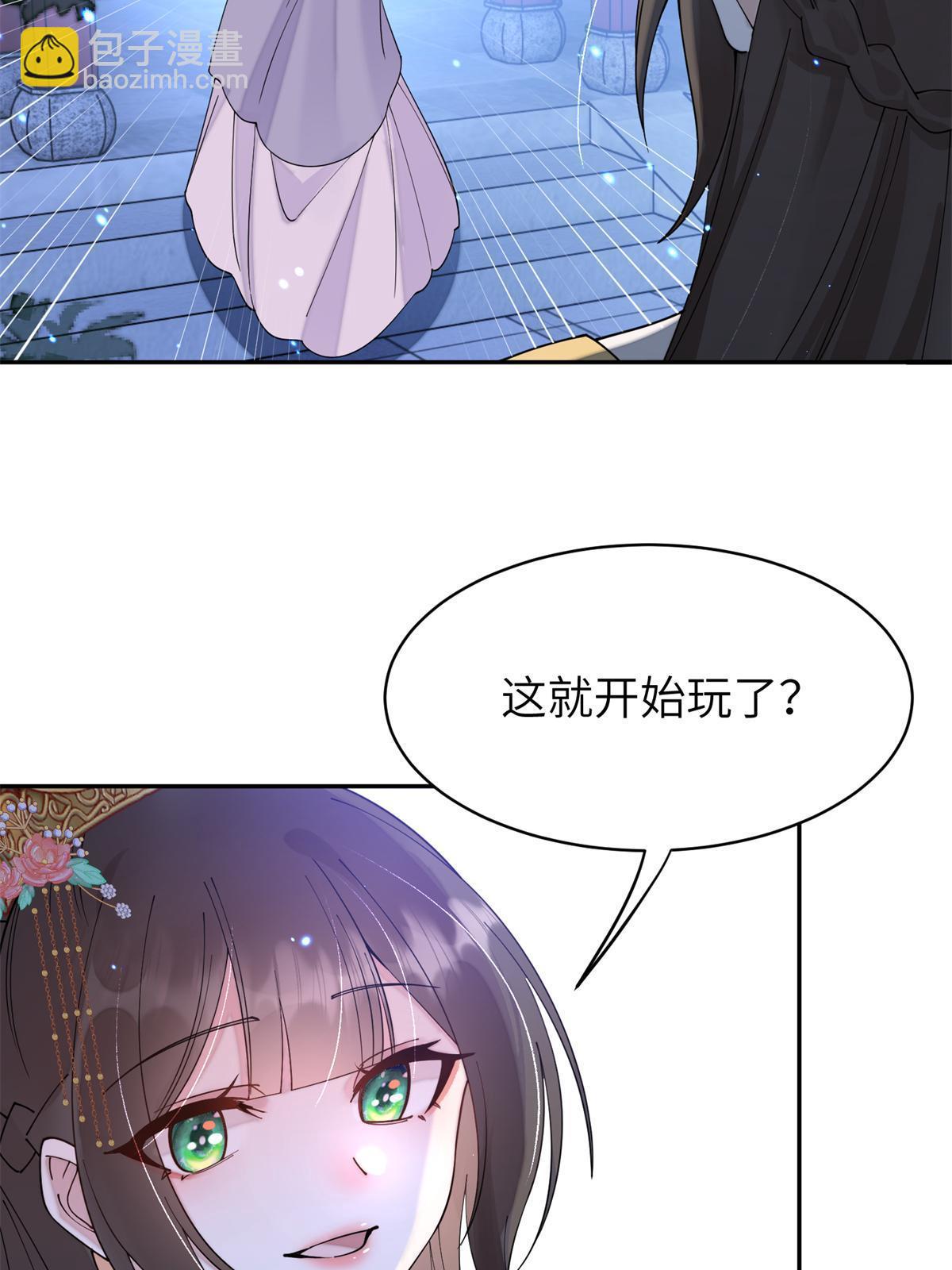 68 想自杀？找打！26