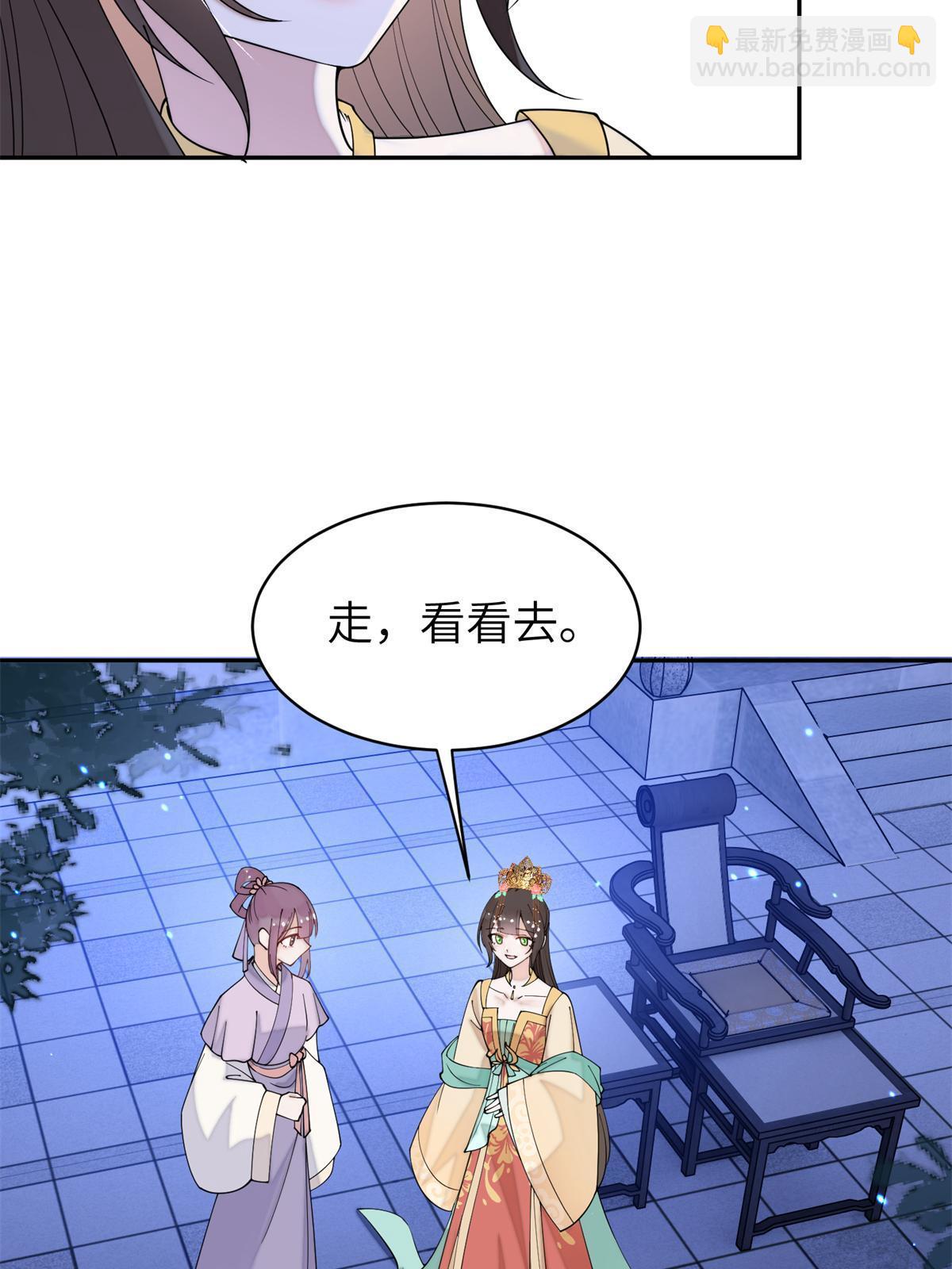 68 想自杀？找打！27