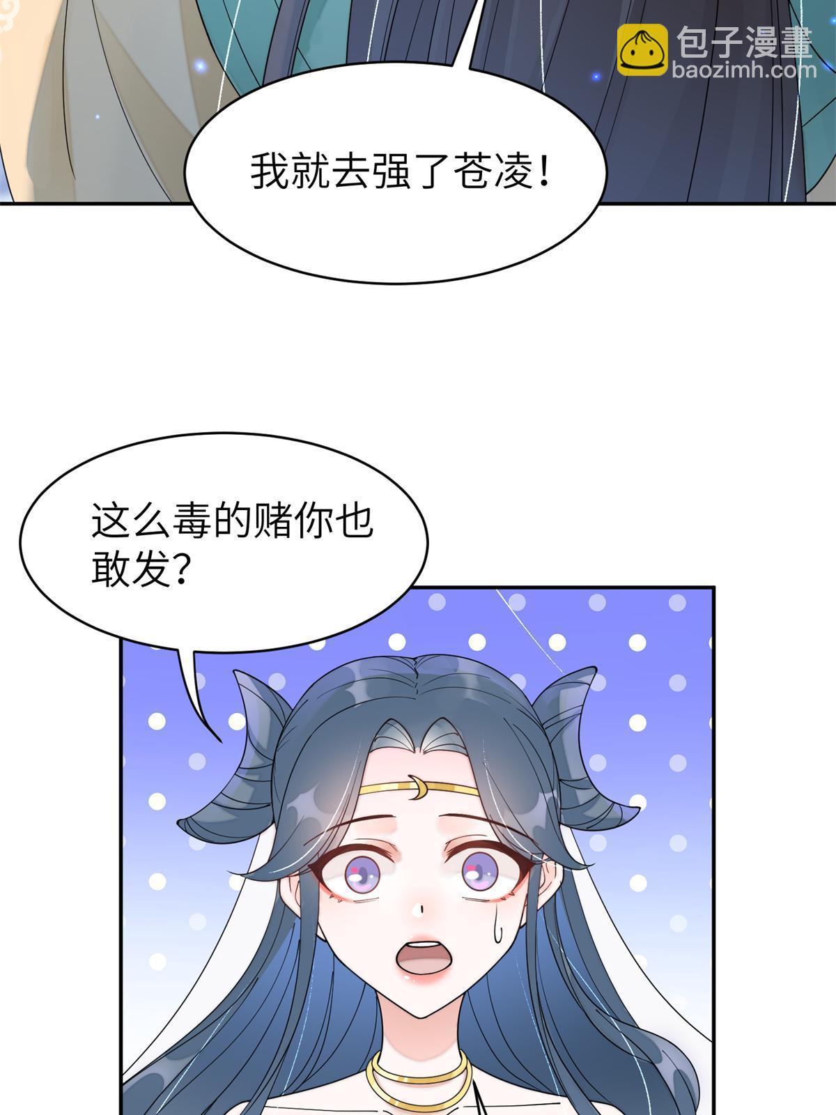 68 想自杀？找打！3