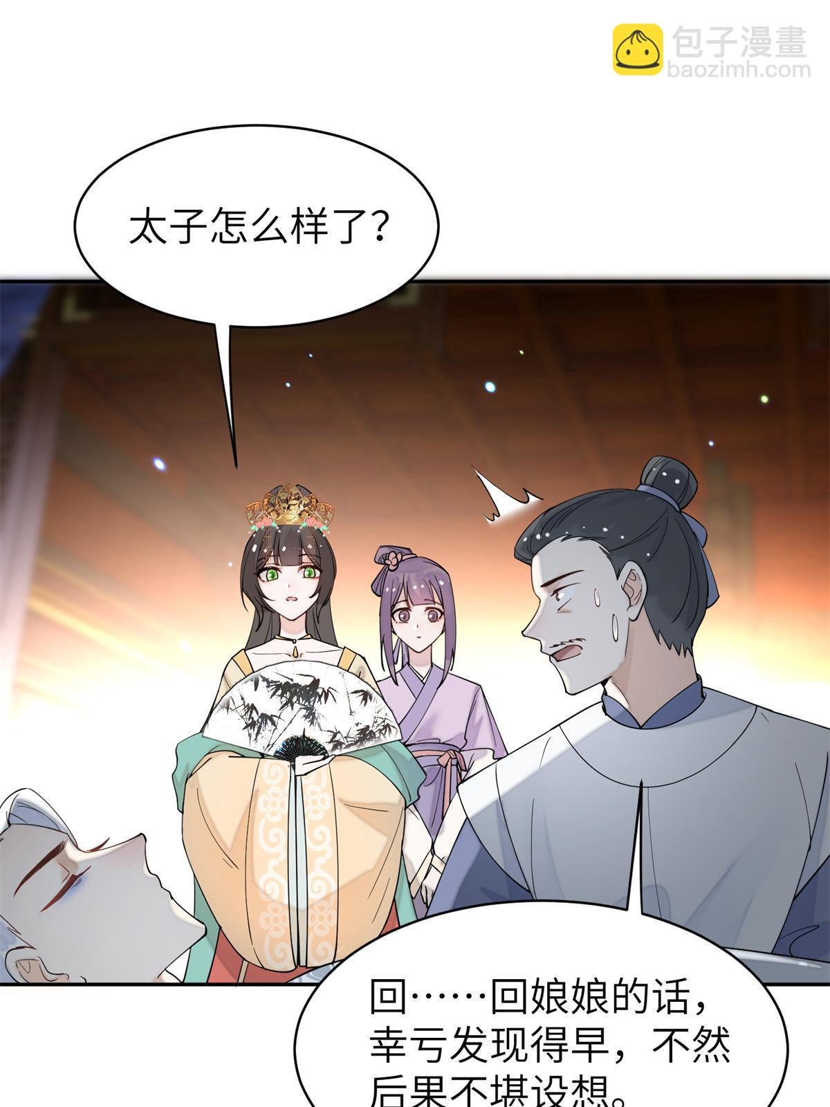 68 想自杀？找打！34