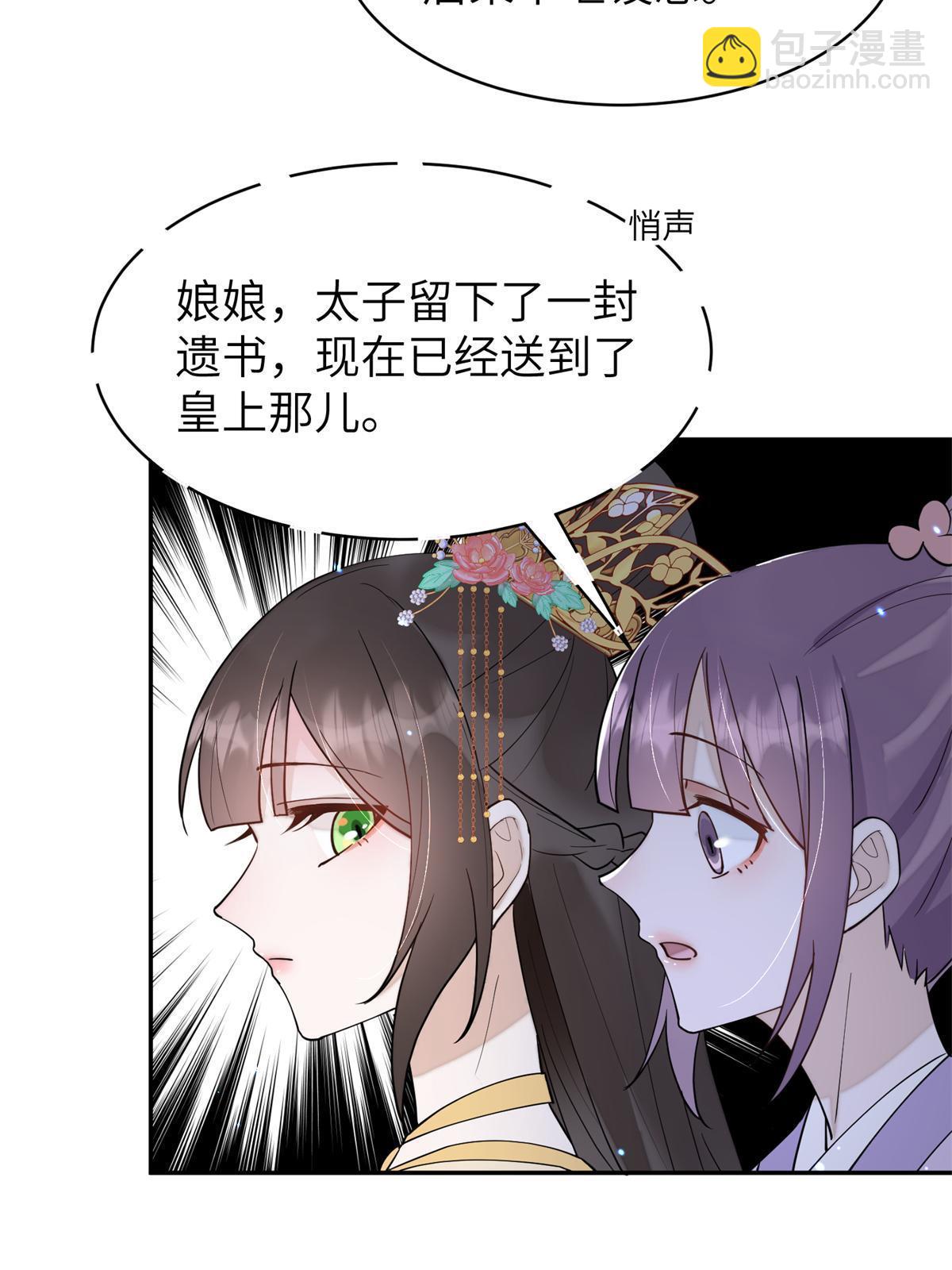 68 想自杀？找打！35