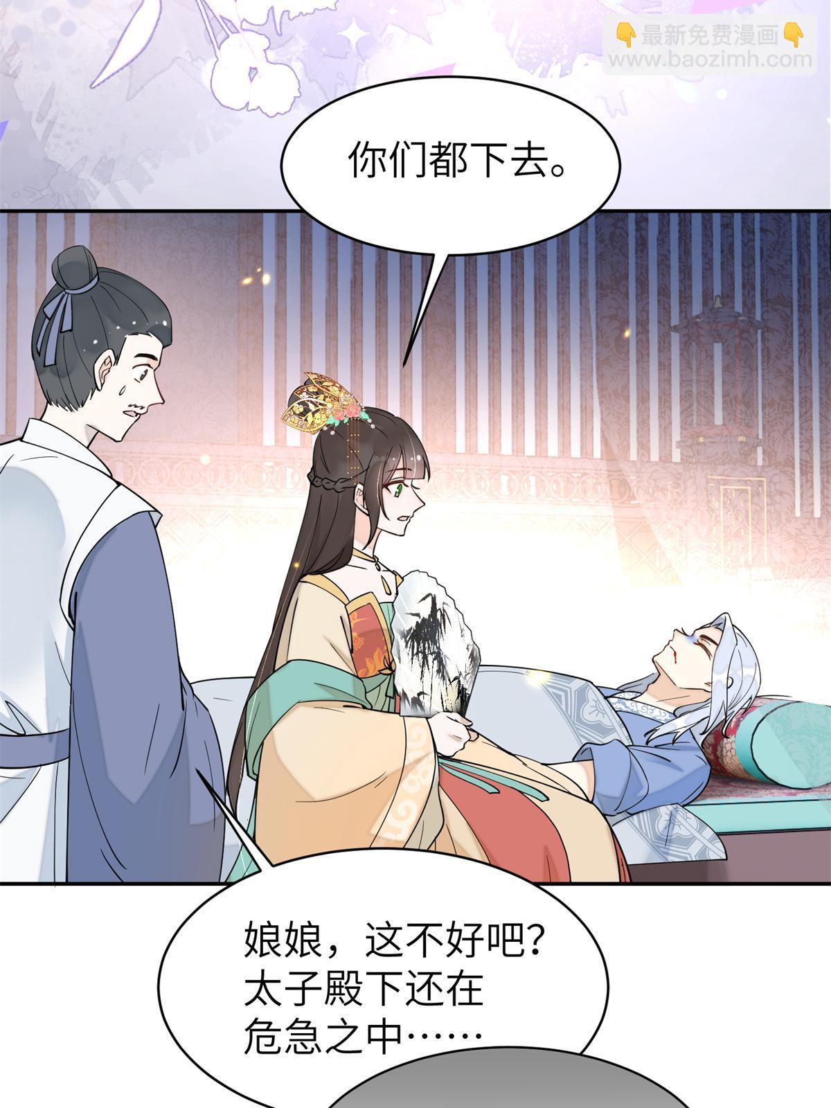 68 想自杀？找打！38