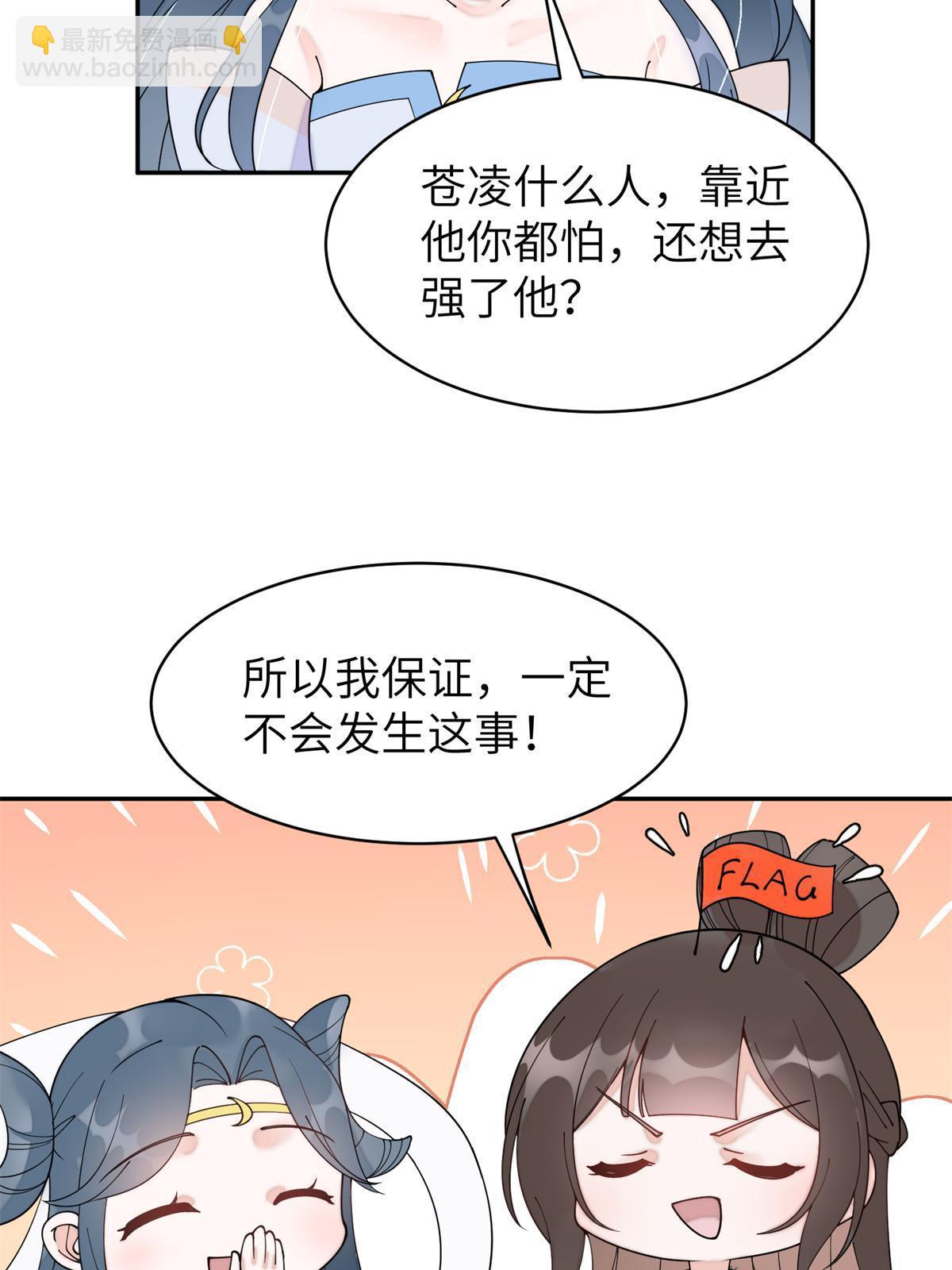 68 想自杀？找打！4