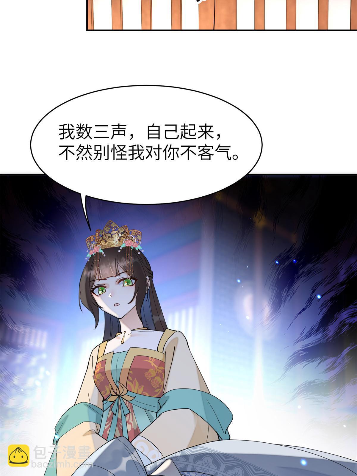 68 想自杀？找打！41