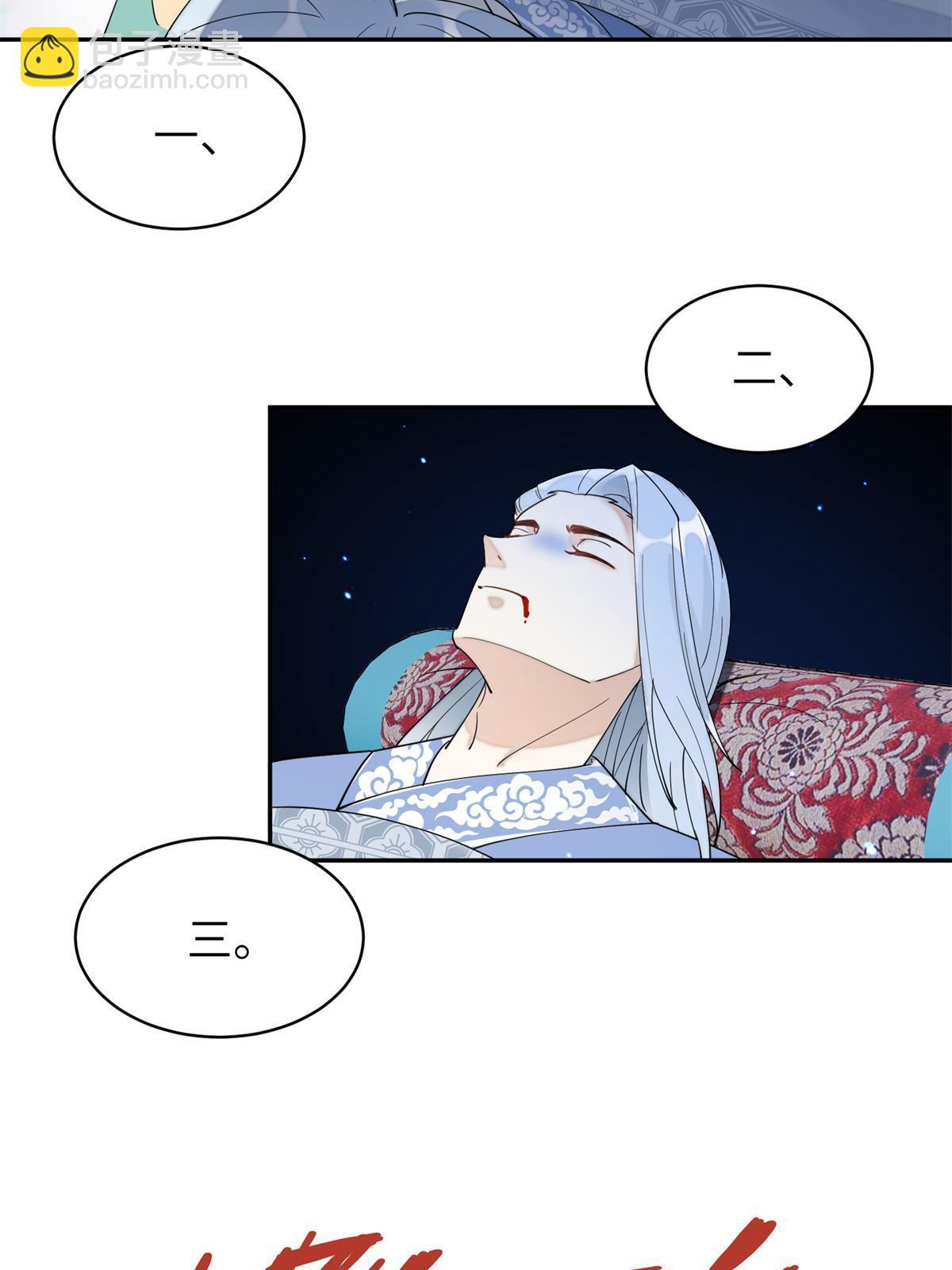 68 想自杀？找打！42