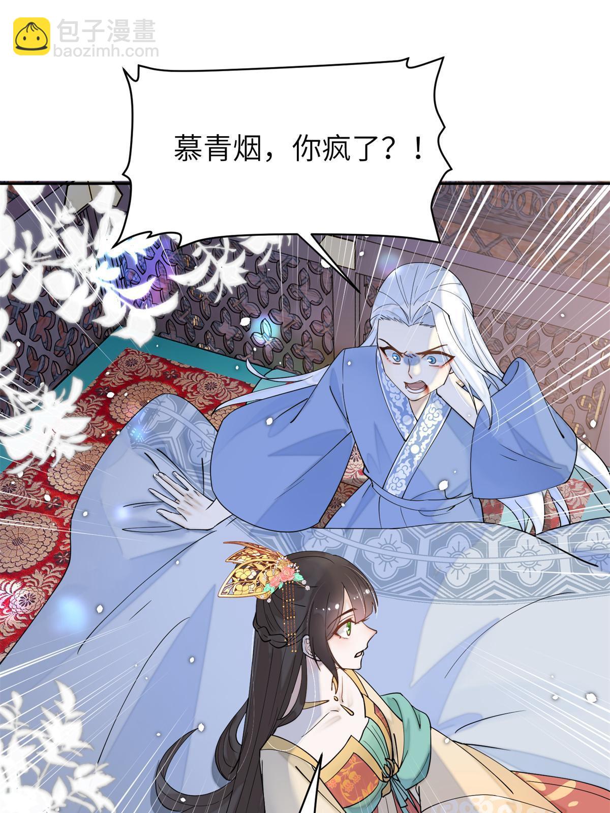 68 想自杀？找打！44