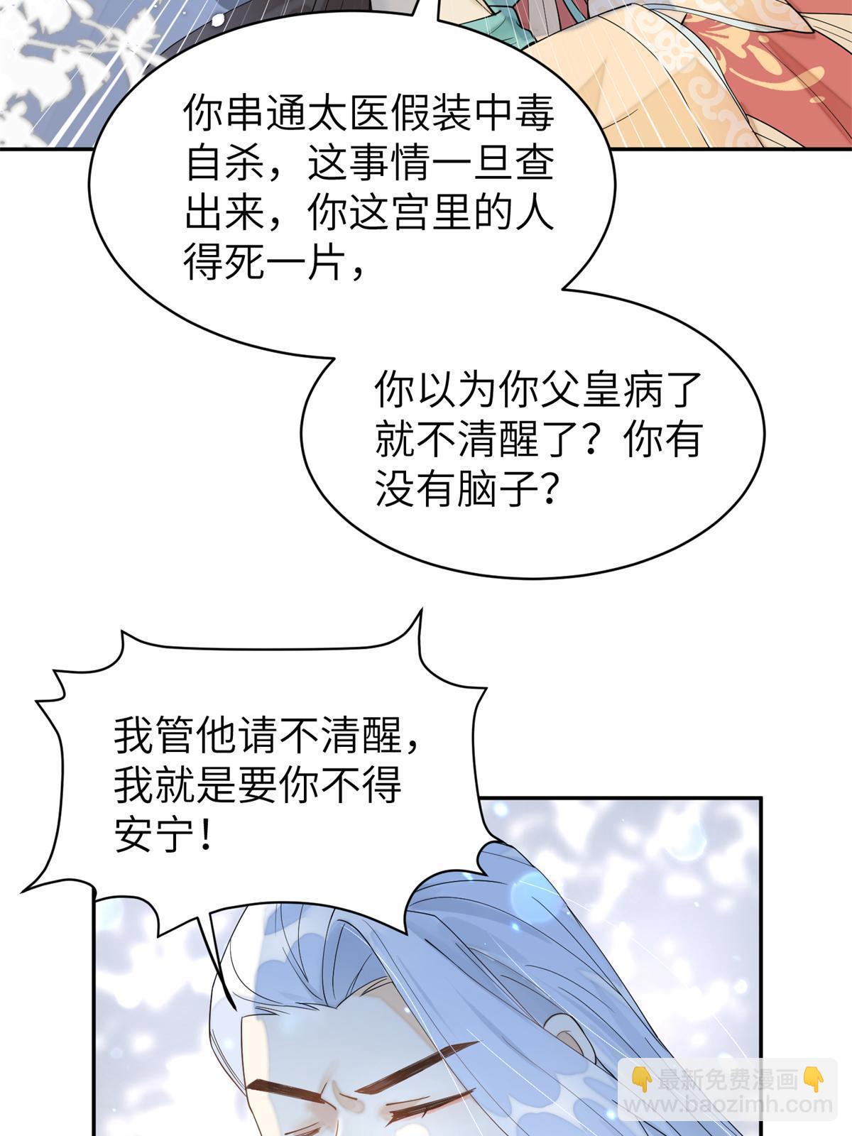 68 想自杀？找打！45