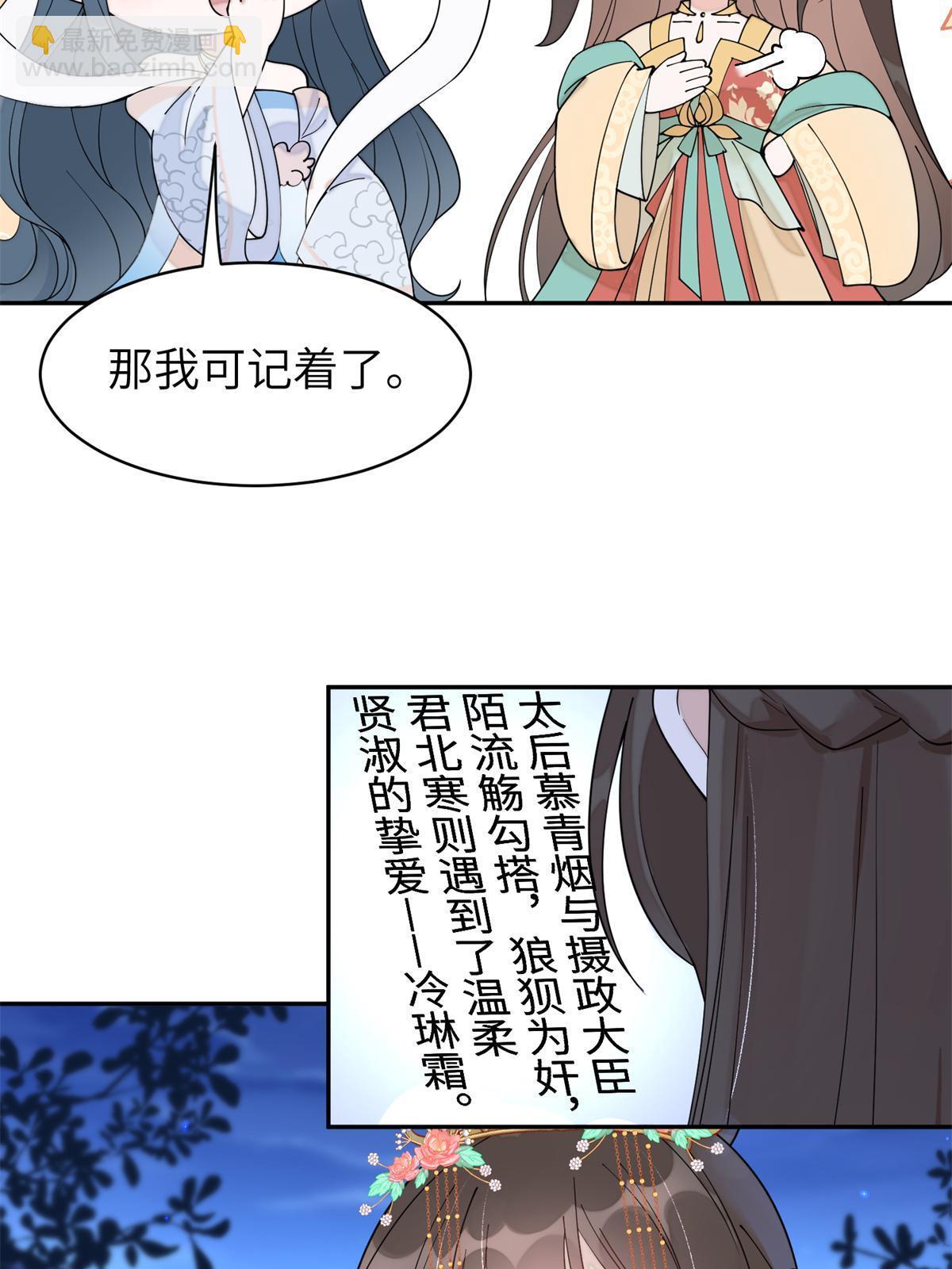 68 想自杀？找打！5