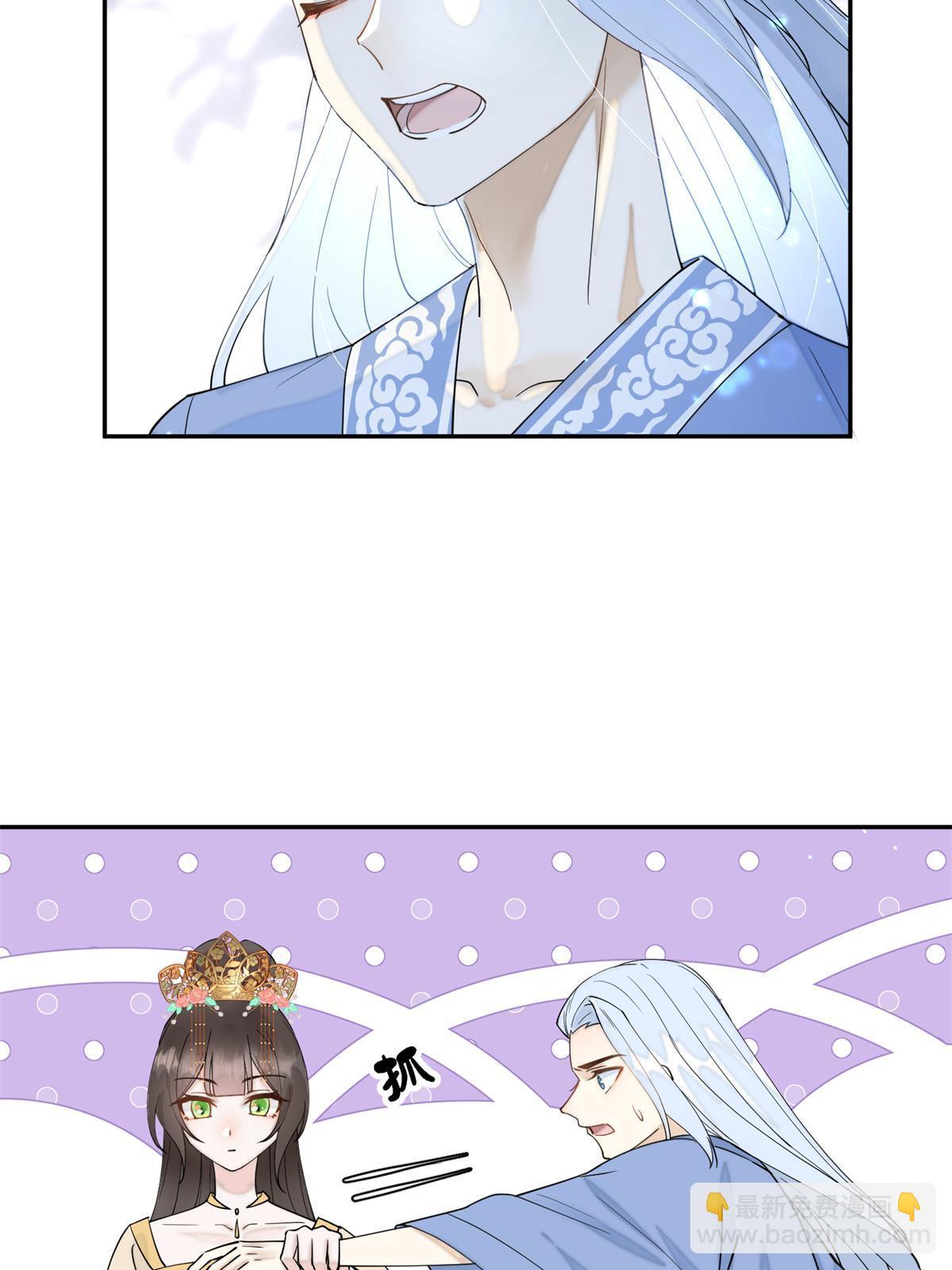 68 想自杀？找打！50