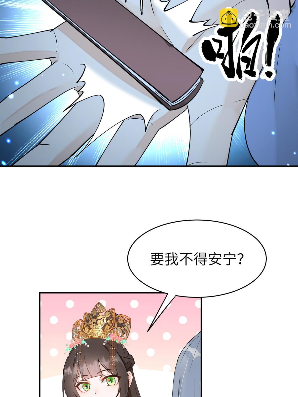 68 想自杀？找打！52
