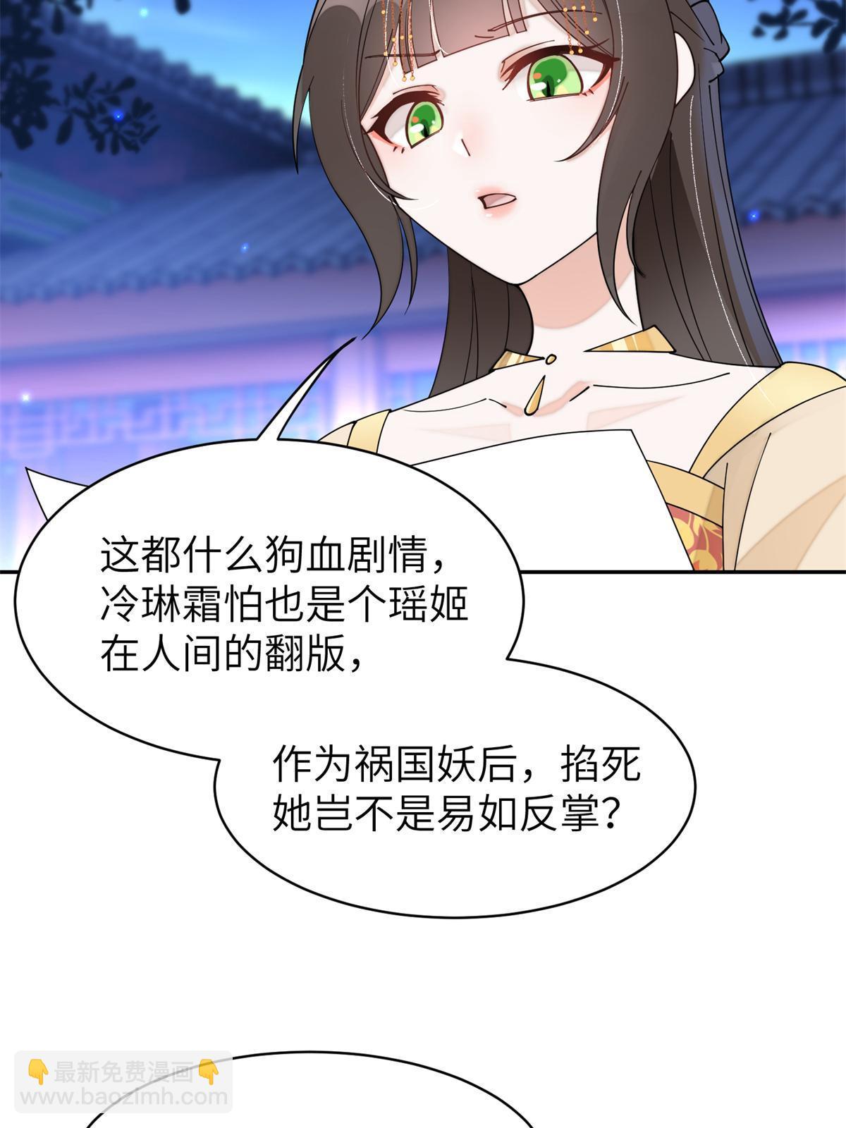 68 想自杀？找打！6