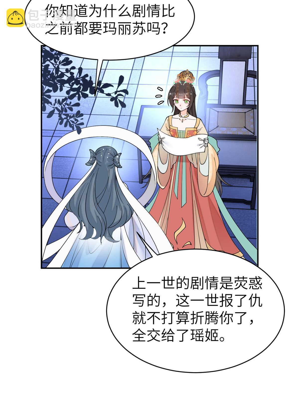 68 想自杀？找打！7