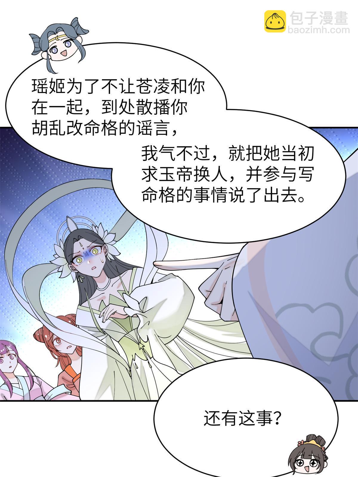 68 想自杀？找打！8