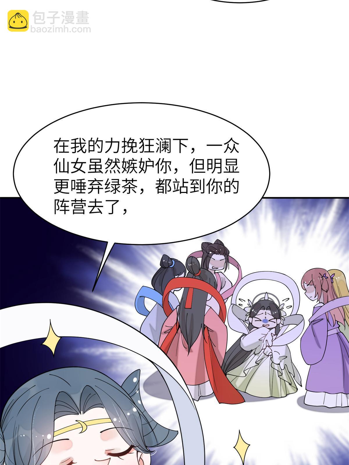 68 想自杀？找打！9