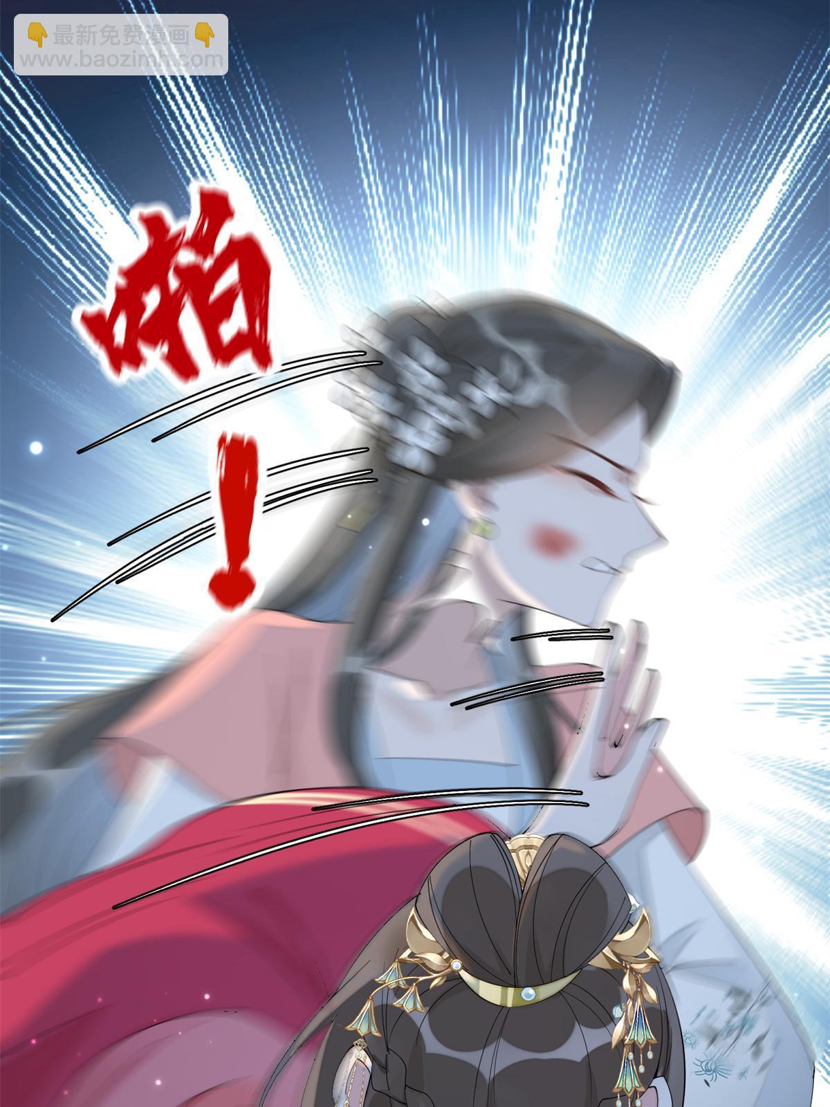 84 瑶姬你可自己送上门来了12