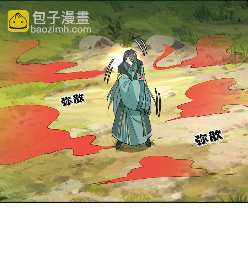 89 太后出事了！11