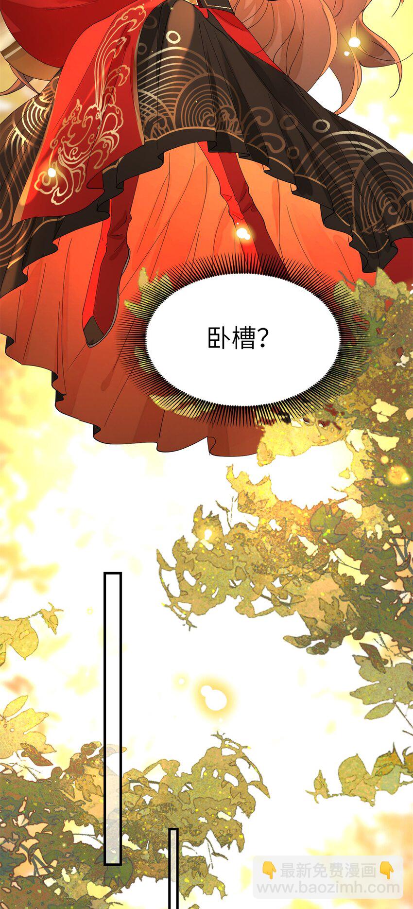 89 太后出事了！26