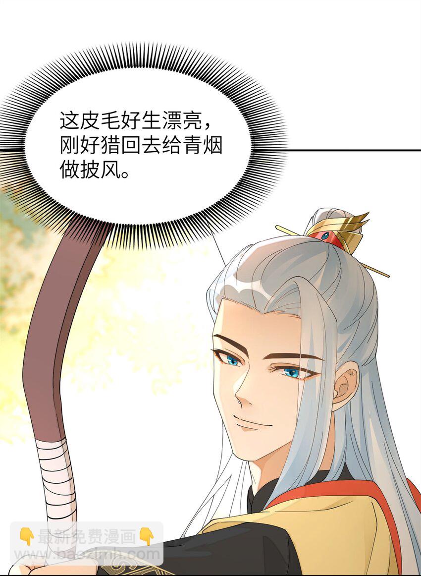 89 太后出事了！29