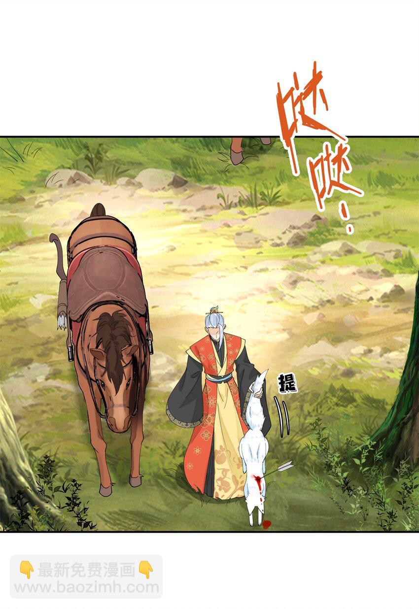89 太后出事了！32