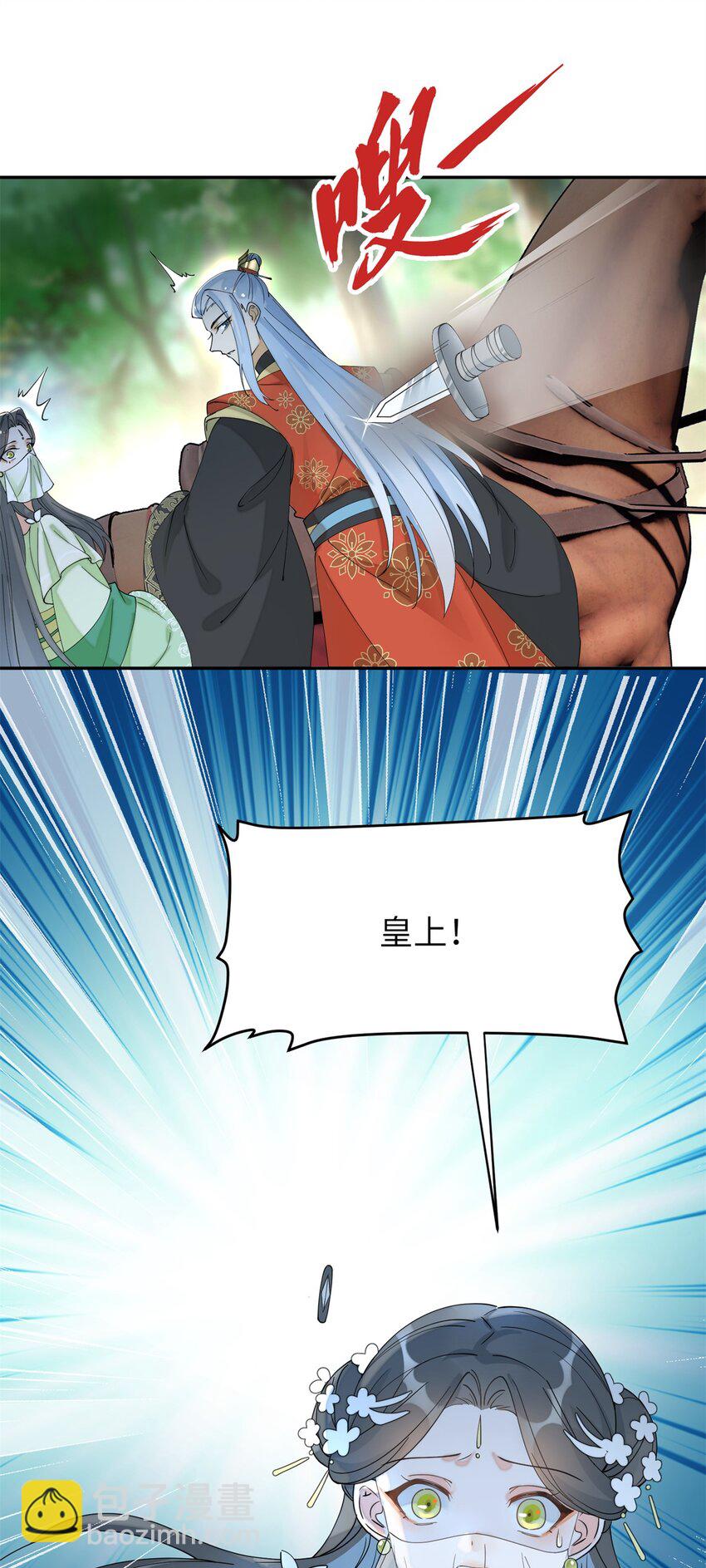 89 太后出事了！36