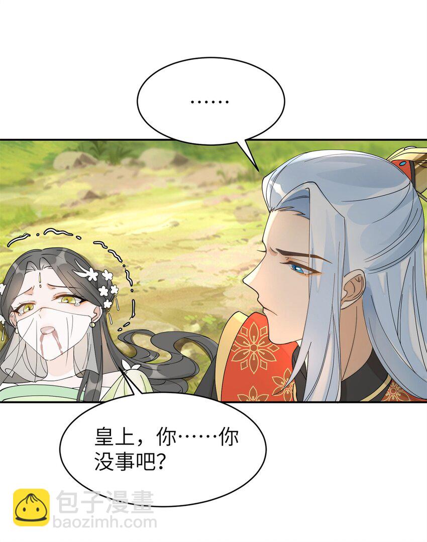 89 太后出事了！41