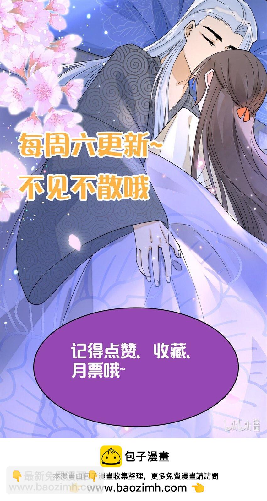 89 太后出事了！46
