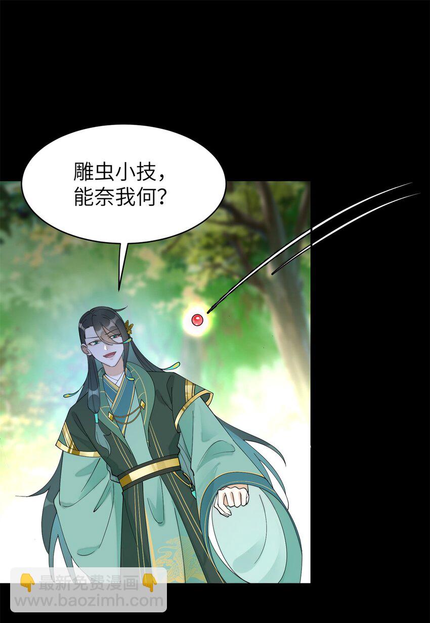 89 太后出事了！8
