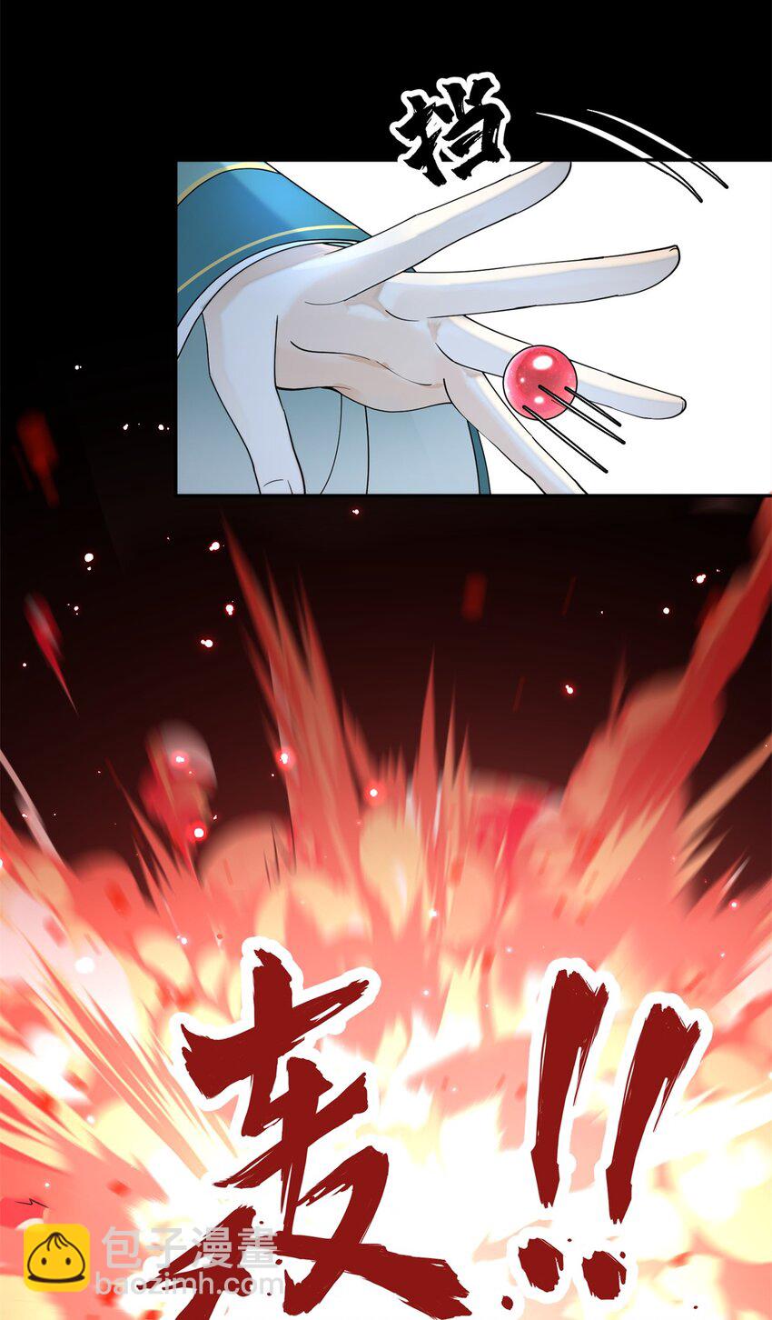 89 太后出事了！9