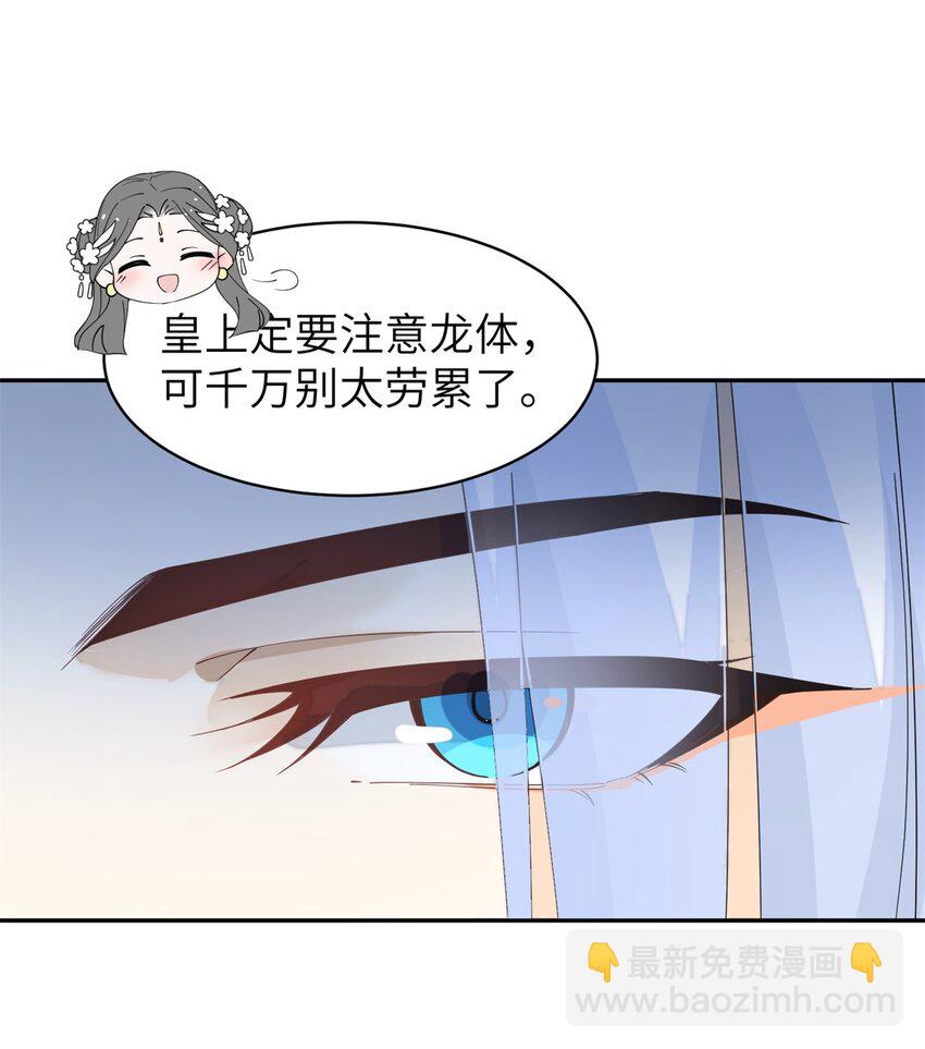 99 神女与青鸟11