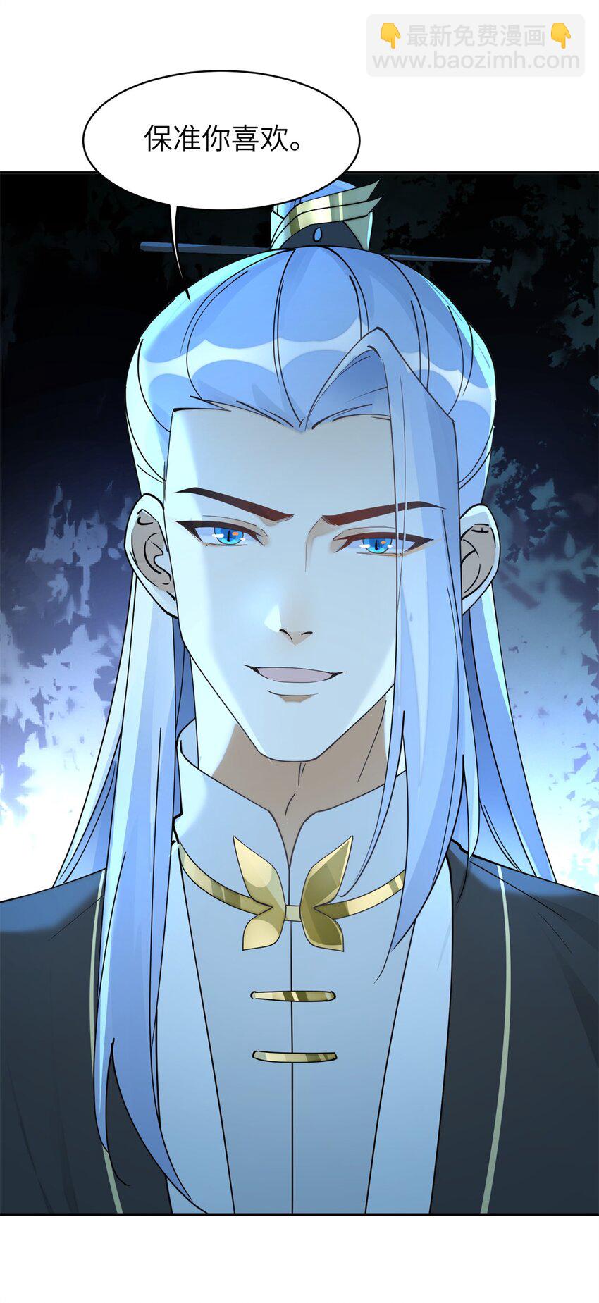99 神女与青鸟13