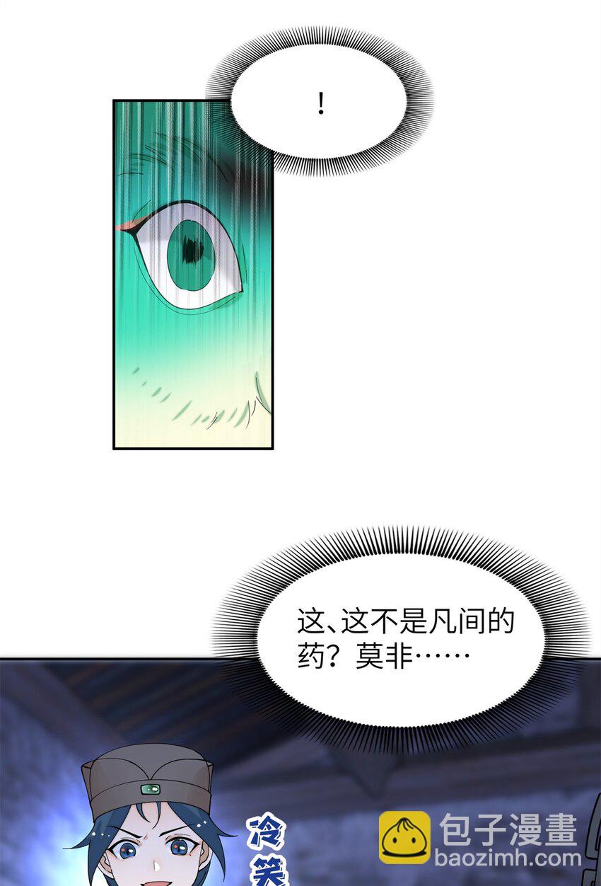 99 神女与青鸟21