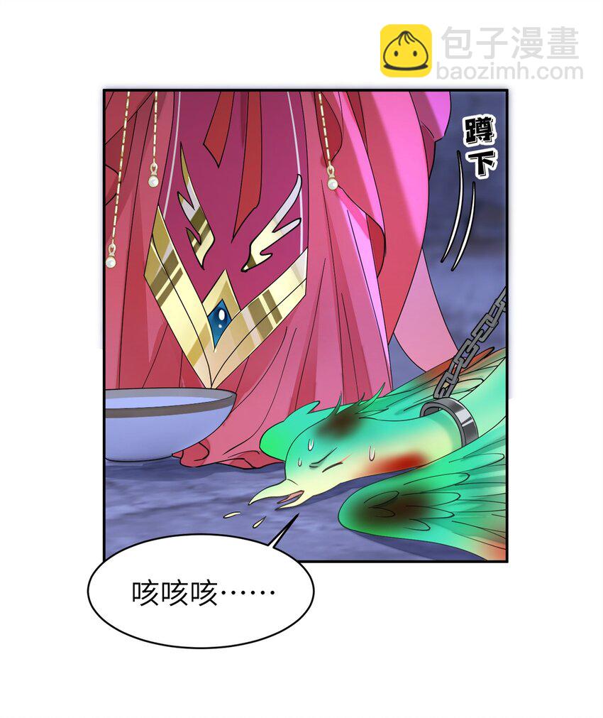 99 神女与青鸟27