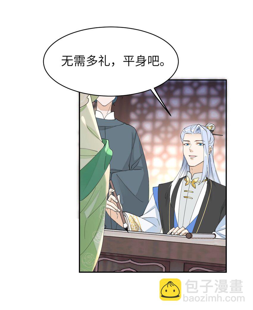 99 神女与青鸟3