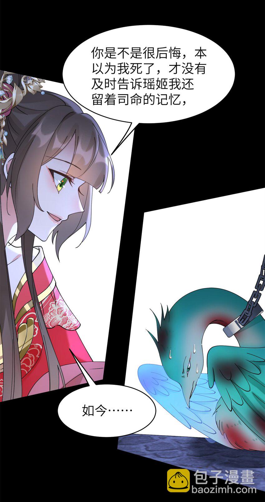 99 神女与青鸟30