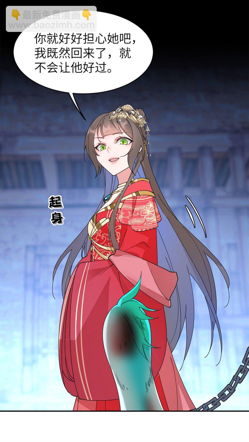 99 神女与青鸟31