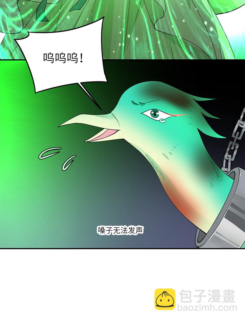 99 神女与青鸟36