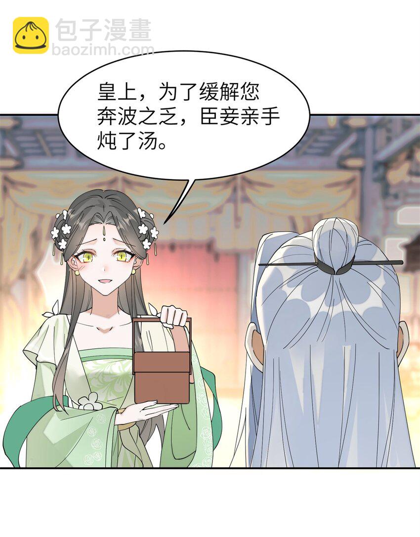 99 神女与青鸟4