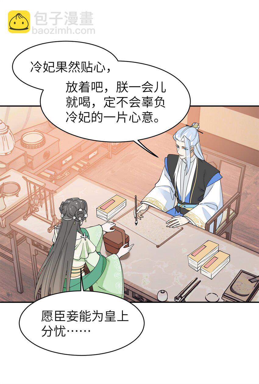 99 神女与青鸟5