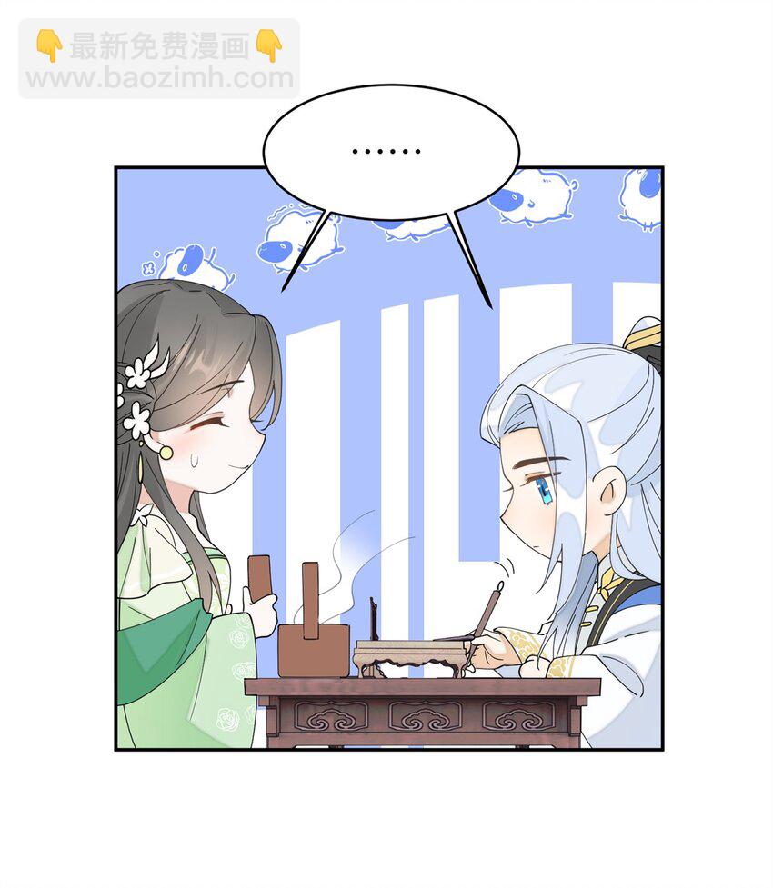 99 神女与青鸟6