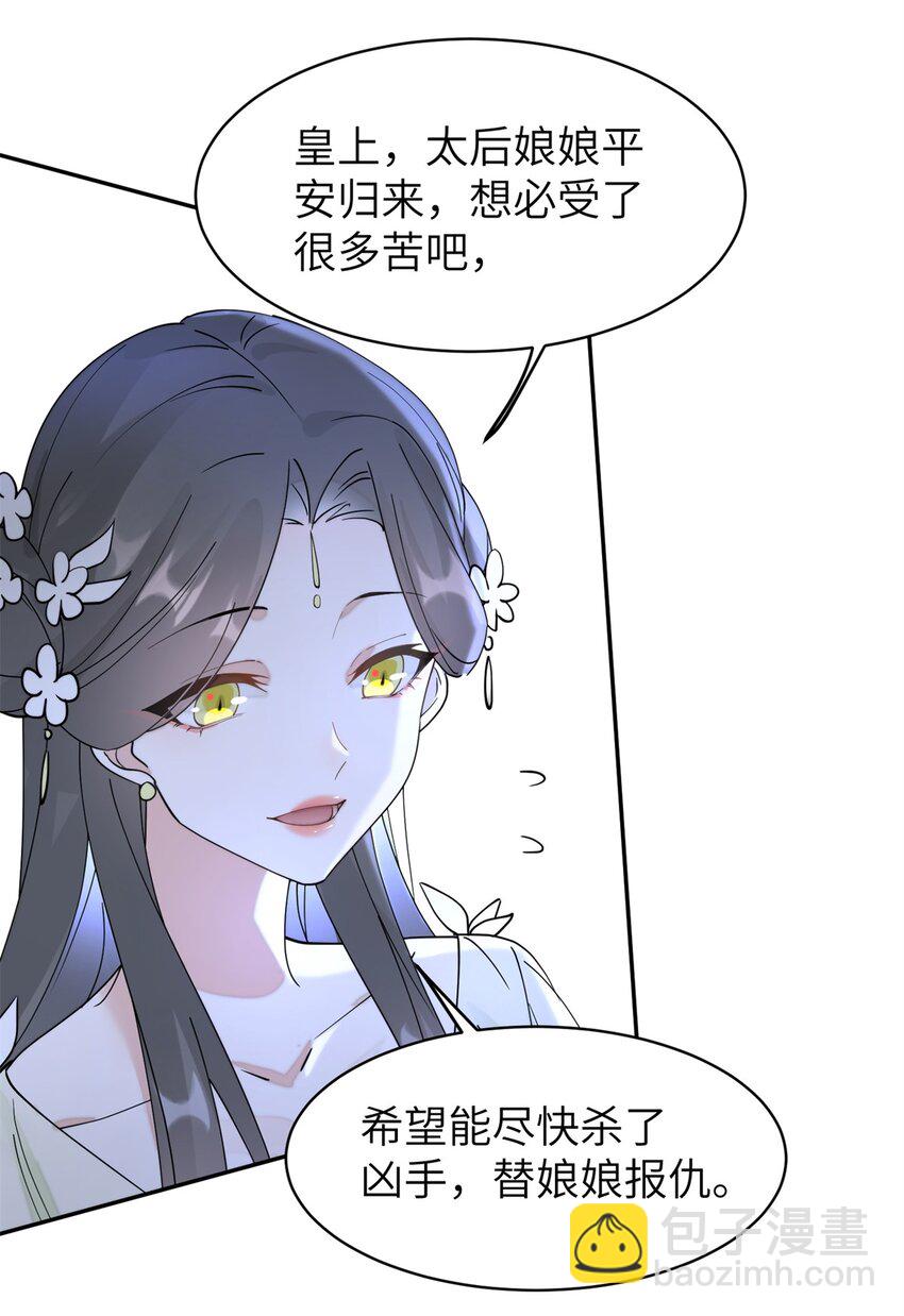 99 神女与青鸟7