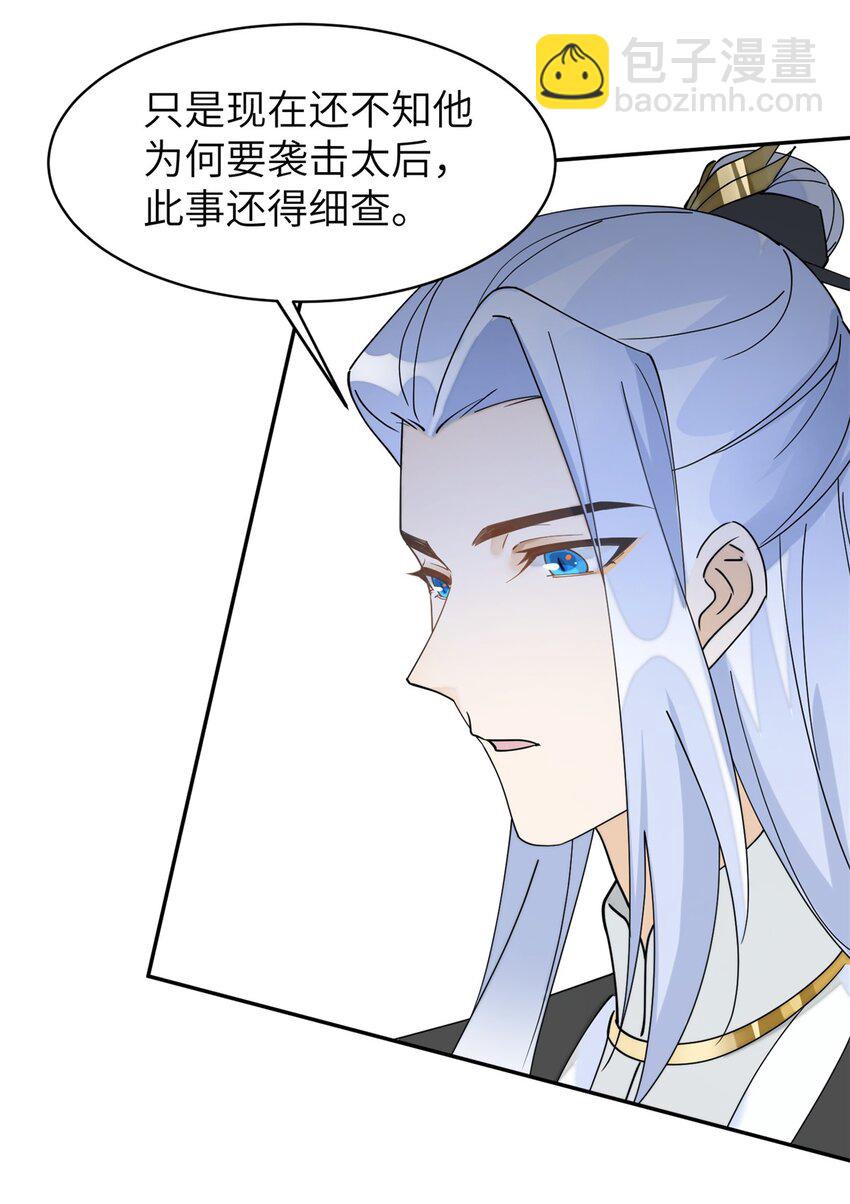 99 神女与青鸟8