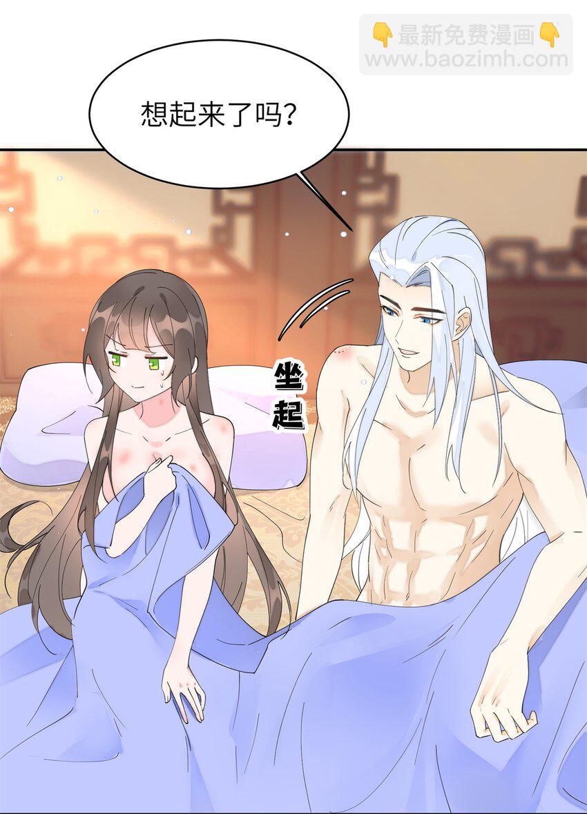 103 都给我死！11