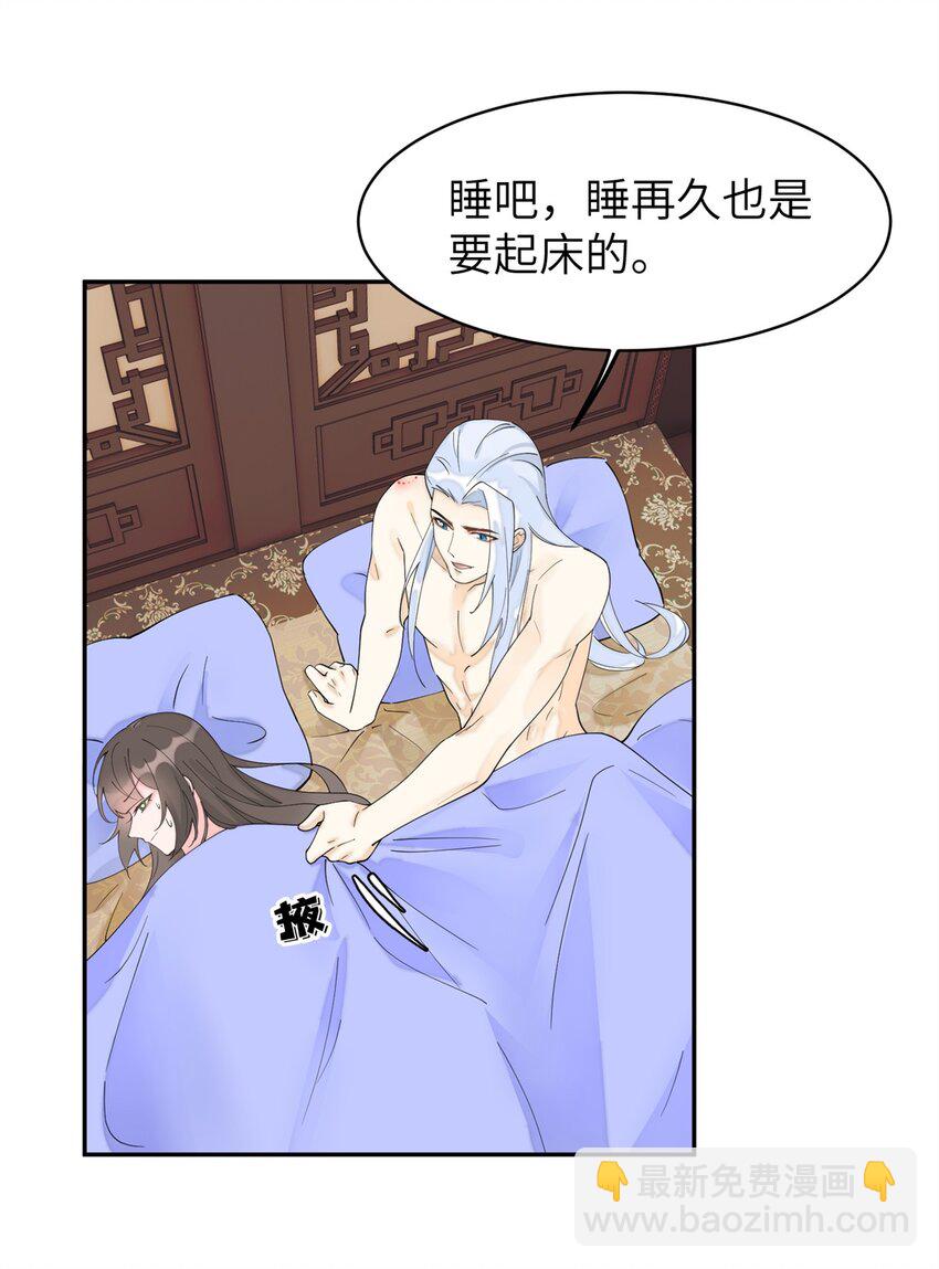 103 都给我死！14