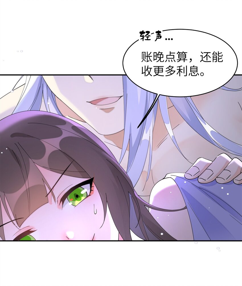 103 都给我死！15