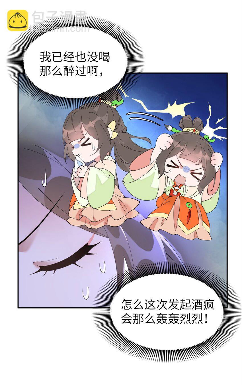 103 都给我死！16