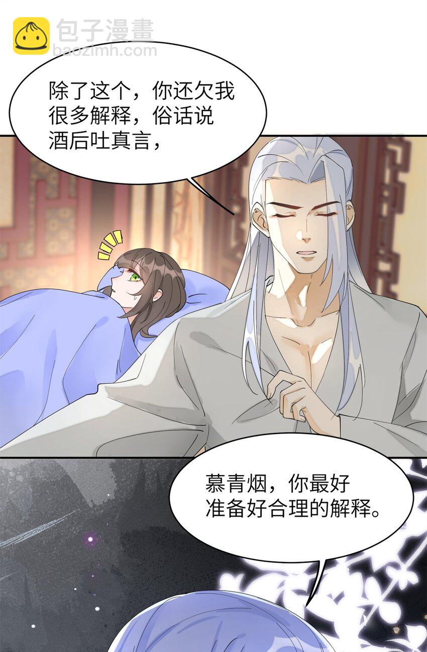 103 都给我死！17