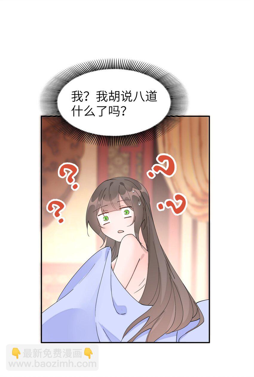 103 都给我死！19
